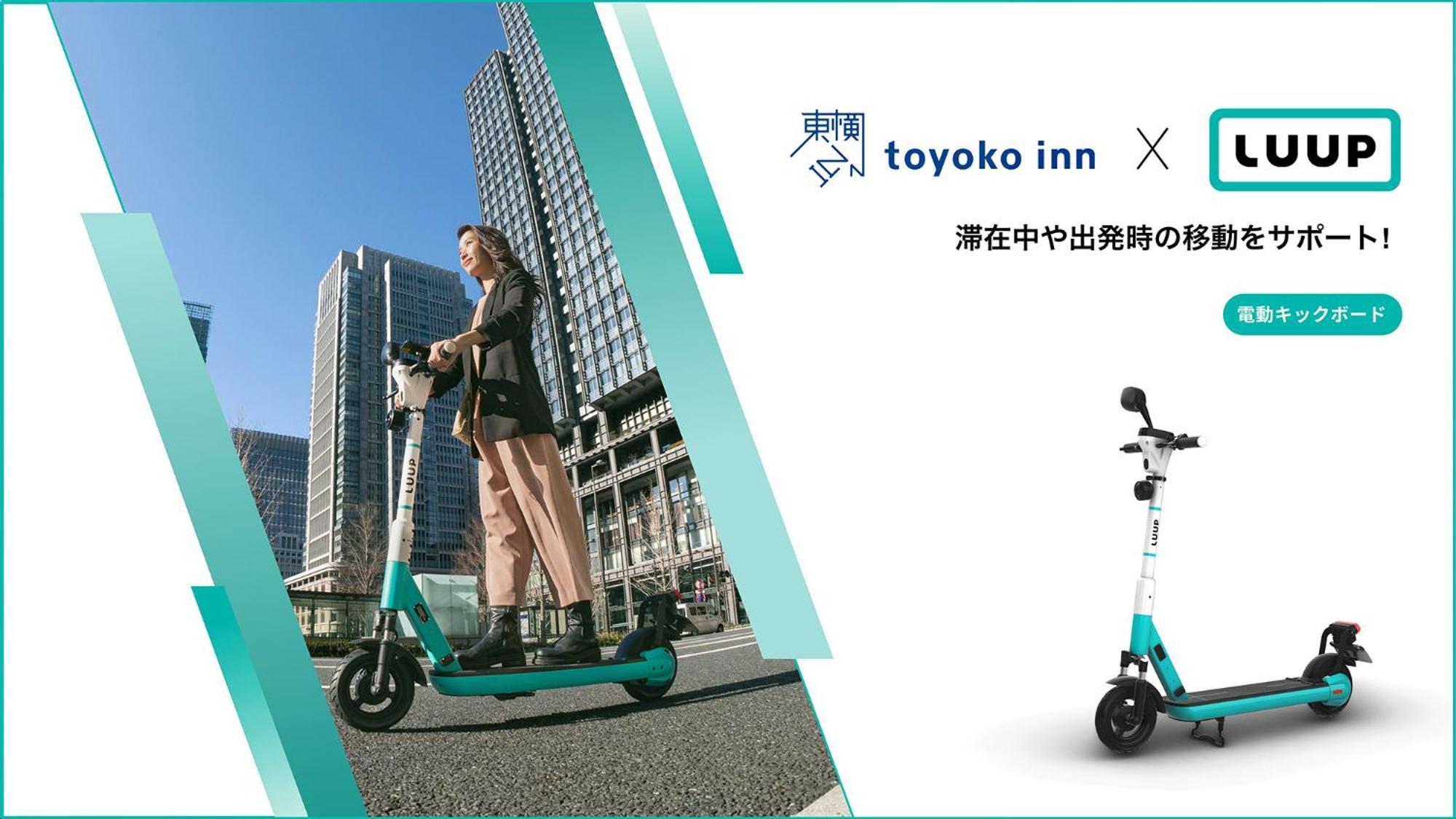 Toyoko Inn Hiroshima-Eki Stadium Mae Esterno foto