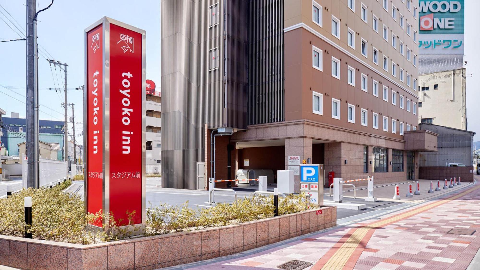Toyoko Inn Hiroshima-Eki Stadium Mae Esterno foto